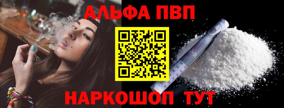 Alfa_PVP СК КРИС Жуковский