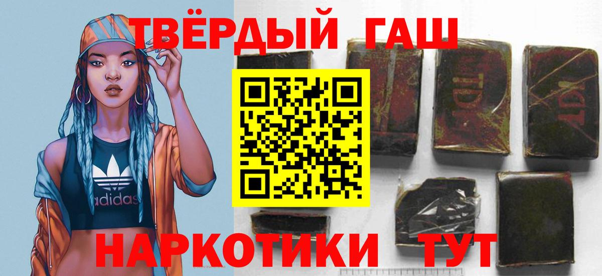ГАШИШ индика сатива Жуковский