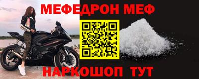 спайс Можайск
