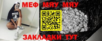 спайс Можайск