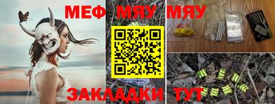 спайс Можайск