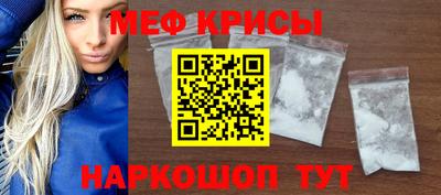кокаин Моздок
