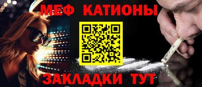 спайс Можайск