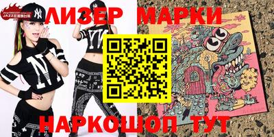 соль курить ск Можга