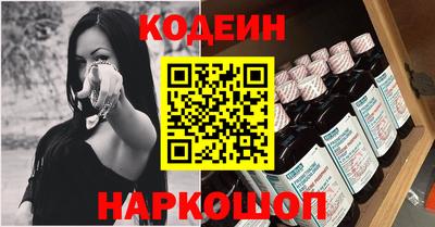 спайс Можайск