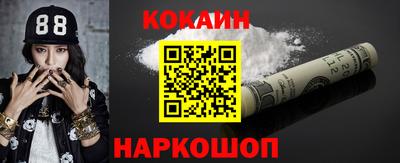 соль курить ск Можга