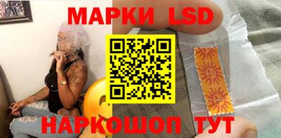 спайс Можайск