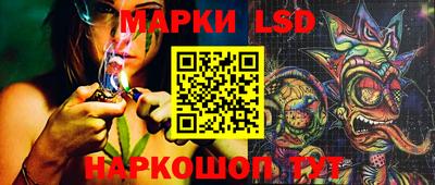 соль курить ск Можга