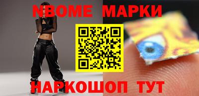 спайс Можайск