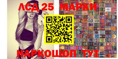 соль курить ск Можга