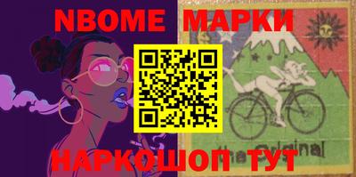 кокаин Моздок