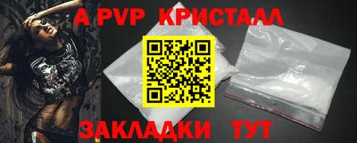 спайс Можайск