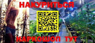 соль курить ск Можга