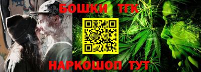 кокаин Моздок