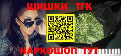 соль курить ск Можга