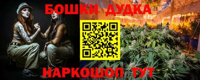 соль курить ск Можга