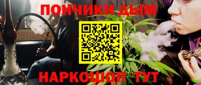 кокаин Моздок