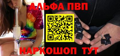 соль курить ск Можга