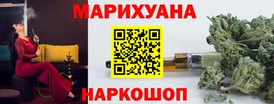 соль курить ск Можга