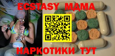 кокаин Моздок