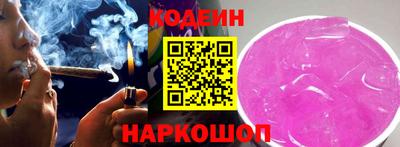 спайс Можайск