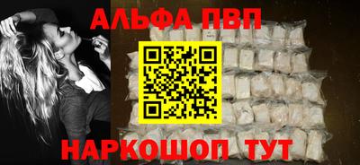 кокаин Моздок
