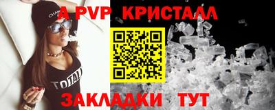 спайс Можайск