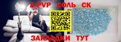 кокаин Моздок
