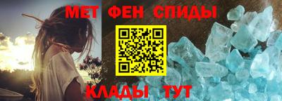 спайс Можайск