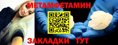 соль курить ск Можга