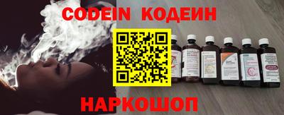кокаин Моздок