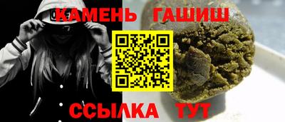 соль курить ск Можга