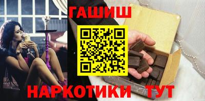 спайс Можайск