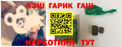 кокаин Моздок