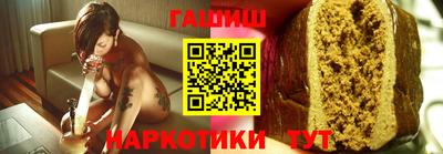 спайс Можайск