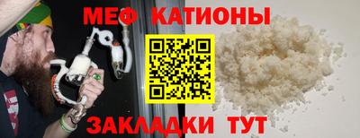 кокаин Моздок
