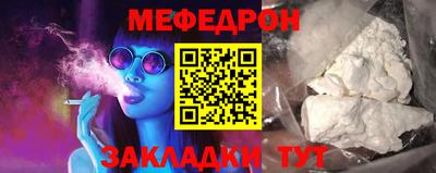 спайс Можайск
