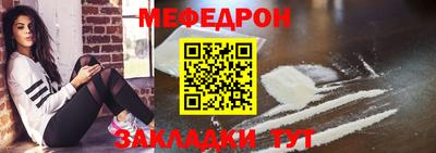 соль курить ск Можга