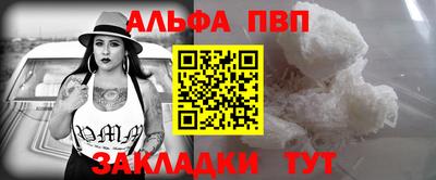 кокаин Моздок