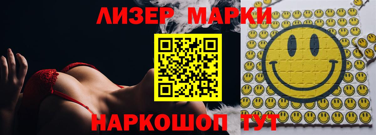 ГАШ  Жуковский  Меф МЯУ МЯУ кристаллы  Вход с VPN  Бошки Шишки  Метамфетамин  Экстази 