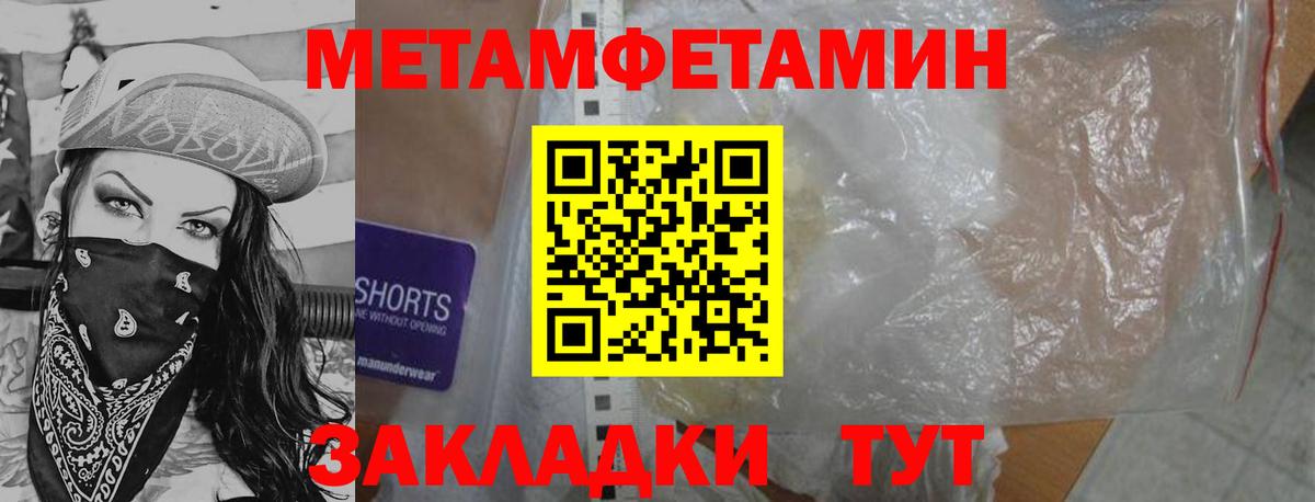 Первитин винт  Первитин винт  Жуковский  Вход с VPN 