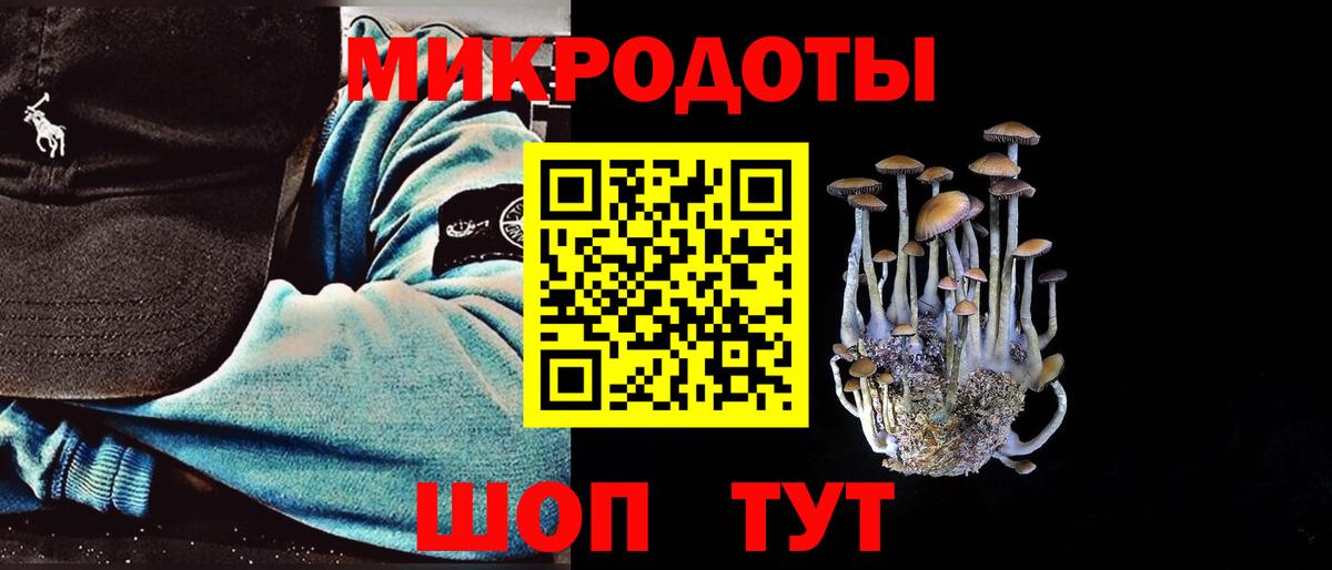 Галлюциногенные грибы ЛСД Жуковский