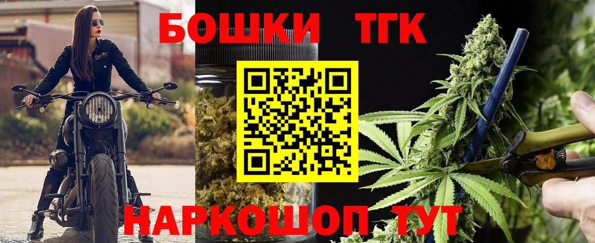 Бошки Шишки AK-47  Каннабис AK-47  Жуковский  Бошки марихуана MAZAR  Вход с VPN 